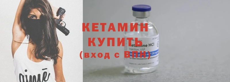 MEGA ССЫЛКА  Челябинск  КЕТАМИН ketamine  закладка 