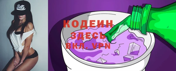 кокаин Богородицк