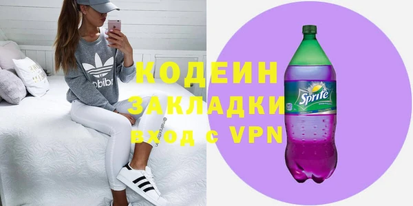 кокаин VHQ Богданович